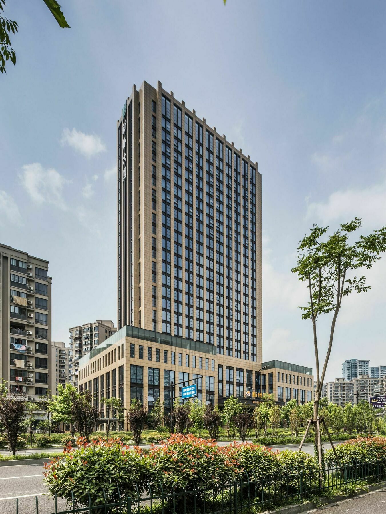 Hangzhou Xinzhou Hotel 외부 사진
